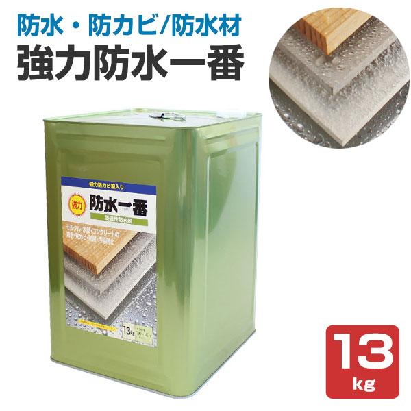 【6/1〜6/30限定P5倍】強力防水一番　13kg　日本塗料塗料 ニットク DIY 浸透性 はっ水...