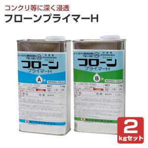 フローンプライマーH 6kgセット （東日本塗料 下塗り剤） : ペイント 東日本塗料 フローン プライマーH 6kg 2缶セット