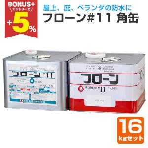 期間限定P10倍】 弾性トップ14 各色 5kgセット （東日本塗料/カラ