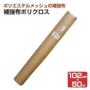 アトレーヌ 防水用下地調整材 ＜60kgセット＞ 下地調整 下地の肌荒れ 