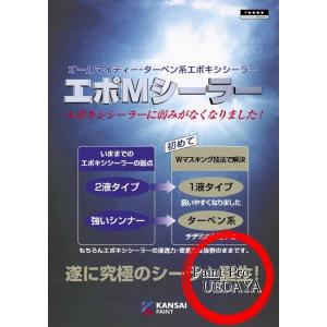 ビニデラックス300S 常備色 20kg 71〜83平米/2回塗り 関西ペイント