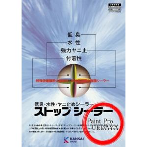 関西ペイント スーパークリスタルルーフペイント 14Kg 屋根用