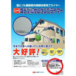 アクリル樹脂系非水分散形塗料 アレス セラマイルド 白 シンナーセット ペンキ 新品未使用 関西ペイント 関西ペイント アレスセラマイルド 白 当店では各種塗料から工具までを