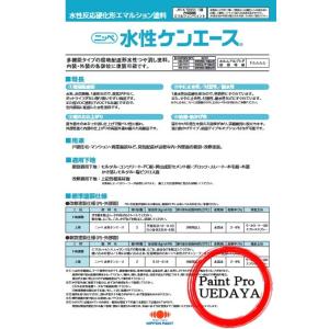 日本ペイント 水性ケンエース 白 16Kgの商品画像