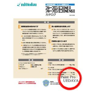 プルーフロンエコＯＮＥ　II　18Ｋ　20度未満時は施工しないでください。　日本特殊塗料