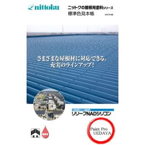 クロマックス XB155 バインダー 4L / アクサルタ センタリ6000