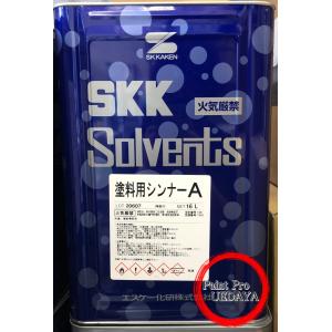 ＳＫ化研　塗料用シンナーＡ 16Ｌ ≪エスケー化研≫