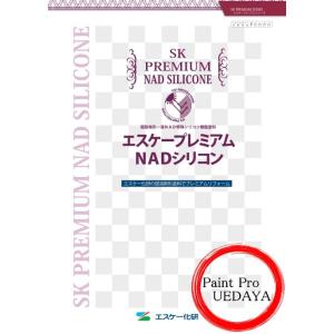 エスケー　プレミアムNADシリコン　15kg　Ａ色 　艶調整品　エスケー化研