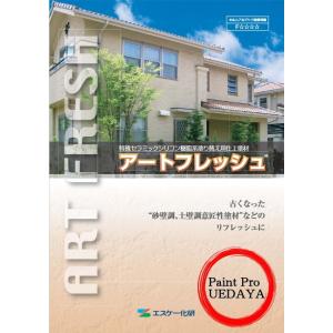 ベルアート IN 20kg 割高色 エスケー化研 内装用 砂壁 リシン ベルアート IN 20kg 割高色 エスケー化研 内装用 砂壁 リシン