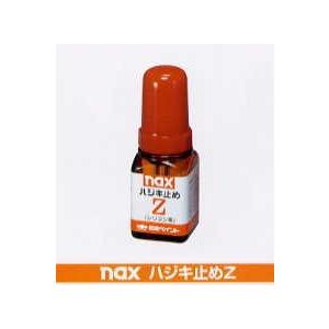 naxシリコンオフSP 容量16リットル : PaintShopペンちゃん - 通販