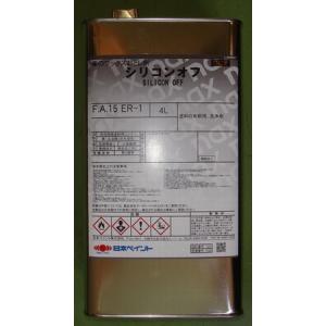 レタンPG80 400ディープブラック(改) 容量0.9kg : PaintShopペンちゃん