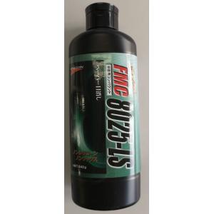 FMC 8000-LS 肌調整、ペーパー目消し用コンパウンド 容量:1kg