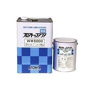 アトミクス フロアトップ♯5000 色:♯9サマーグリーン 15kg(一 アトミクス フロアトップ♯5000 色:♯9サマーグリーン 15kg(一