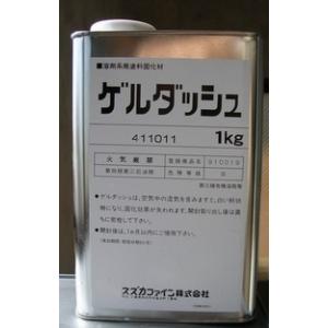 naxウレタンプラサフ プロV1 ブラック 主剤4kg 硬化剤0.8kgセット