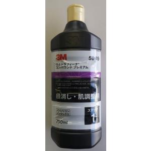 3M 5949 ウルトラフィーナコンパウンドプレミアム コンパウンド 目消し