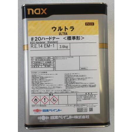 naxウルトラハードナー #5超速乾形・#10速乾形・#20標準形・#30遅乾形・#40超遅乾形　各...
