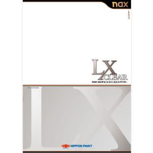 naxシリコンオフSP 容量16リットル : PaintShopペンちゃん - 通販