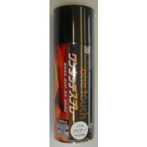 VHT ( ブイエイチティ ) リンクルスプレー (結晶タイプ) レッド (325ml