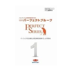 パーフェクトプルーフトップ ライトブラウン(19-70D近似) 14kg パーフェクトプルーフトップ ライトブラウン(19-70D近似) 14kg