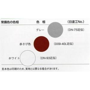 ハイポン　ファインプライマー2 標準色(4色)　容量16kgセット