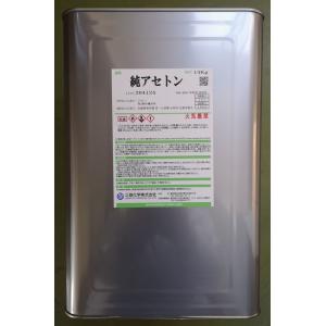 アセトン [4L] エスケー化研・SKK・FRP・純アセトン うすめ液・脱脂