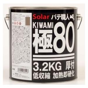 パテ職人 極み80 (厚付 高級タイプ) ベース3.2kg 硬化剤100gセット