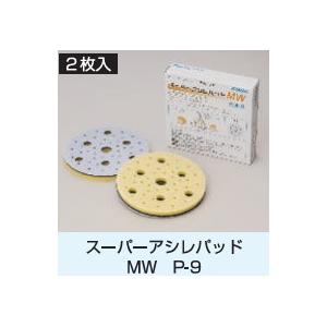 ソーラー ポリパテ マスターズパテ 7 (中間タイプ) ベース3kg 硬化剤