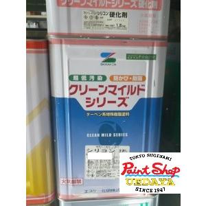 クリーンマイルドシリコン 15Kセット クロ （黒） エスケー化研  