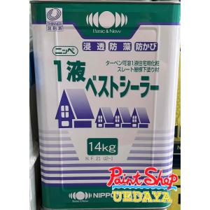 ニッペ　　１液ベストシーラー　14Ｋｇ　　一液ベストシーラー　≪日本ペイント≫｜paintshop-uedaya