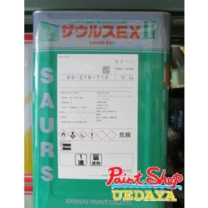 関西ペイント　ザウルスＥＸ2　16Kg　錆止め　サビ止め　【送料無料】｜ペイントショップウエダヤ