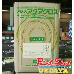 関西ペイント　アクアグロス　白　艶有　15Kg　1缶【送料無料】｜paintshop-uedaya