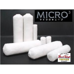 マイクロキューブ MICRO スモールローラー 23mm 6インチ 50本入り 