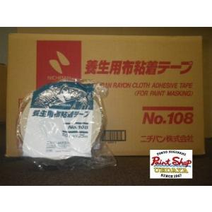 寺岡 養生テープ 140a NP ノンパッケージ品 25mm 25m 60巻箱 緑