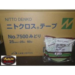 カモ井（KAMOI） ブルーボス マスキングテープ 1ケース カモイ : 塗っ