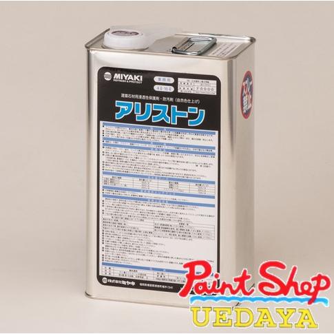 ミヤキ　アリストン 　4L　【送料無料】