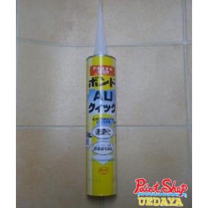 　コニシ ボンド　AUクイック　白　　333ｍｌ　10本セット