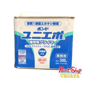 コニシ ボンド　ユニエポ補修用プライマー　500ｇ　１缶