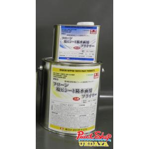 塩ビ プライマー 塗料 塗装用品 の商品一覧 材料 部品 Diy 工具 通販 Yahoo ショッピング