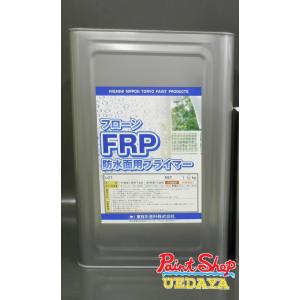 東日本塗料　フローンFRP防水面用プライマー　16ｋｇ　【送料無料】