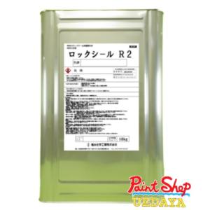 菊水化学工業　ロックシールR2　18kg　【送料無料】｜paintshop-uedaya