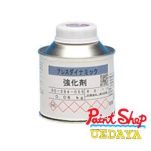 関西ペイント　ダイナミック強化剤　 強化剤:0.08kg×1　【送料無料】｜paintshop-uedaya