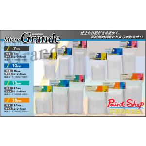 送料無料】 ミニローラー Micro ACE 2インチ （2本入り） 50パック 