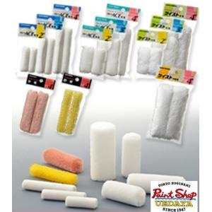 送料無料】 ミニローラー Micro ACE 3インチ （2本入り） 50パック 