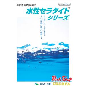 水性セラタイトＦ  　　15.75ｋＧ　艶有　淡彩色　エスケー化研｜paintshop-uedaya