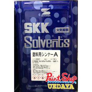 関西ペイント 塗料用シンナーA ( K ) 16L【送料無料 関西ペイント 塗料用シンナーA ( K ) 16L【送料無料