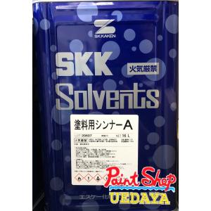 ≪≫　ＳＫ化研　塗料用シンナーＡ　　　16Ｌ　