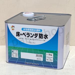 ロックペイント 床・ベランダ防水塗料（ツヤなし） グレー 9kg