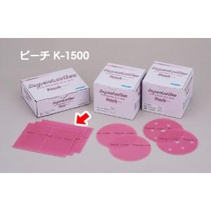 　スーパーアシレックス　ピーチ　K-1500　シート　1枚　コバックス