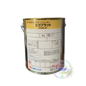 ★塗料　★ペンキ　★水性ハイブリットシーラー エスケー化研 水性ハイブリッドシーラー（2液型） 15Kgセット | ペンキ