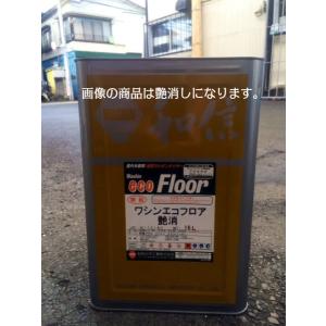 ワシンエコフロア 艶有 クリヤー 16L （木部床用1液ウレタン塗料